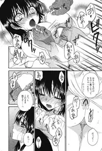 Manga Bangaichi 2011-12