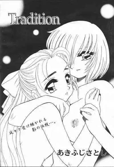 COMIC Momohime 2001-05