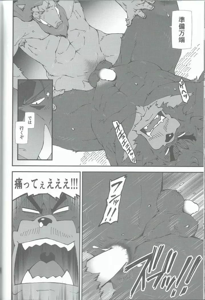 Oideyo bakemono no machi