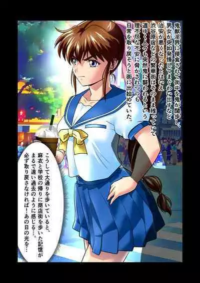 AngelXXincidenT Kanzenban