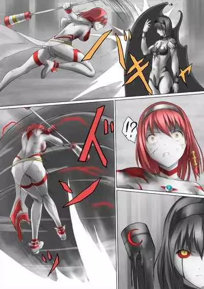 Ultra-Girl Sophie episode.1