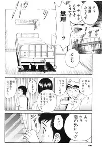 [Anthology] Men's YOUNG 2006-10