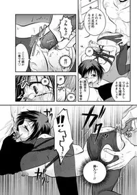 Angel Club MEGA Vol. 22