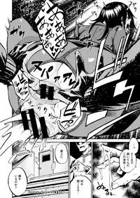 COMIC X-EROS #63 [Digital]