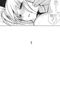 (Shota Scratch 8) [abgrund (udk)] HOLIC + HOLIC 1 SIDE M (Maria Holic)