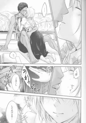 Purezento wa bokudesu.