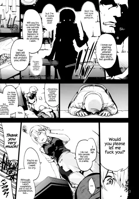 undressing, discharging