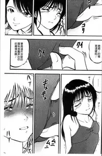 [Yoriu Mushi] Ura Kuri Hiroi [Chinese]