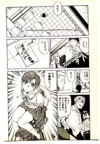 [Kouda Tomohiro] Kira ga Iku