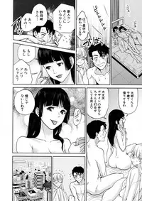 COMIC MILF 2016-02 Vol. 28