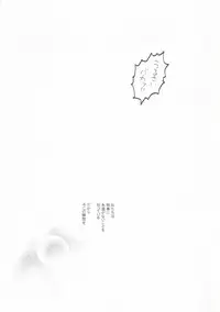 [ame (Poko)] MILK AND HONEY (Hetalia: Axis Powers)