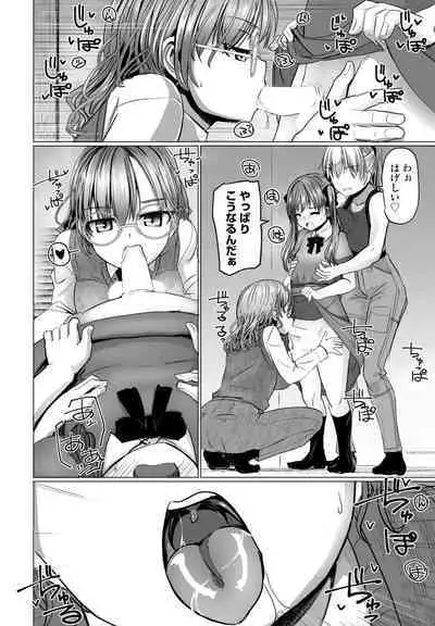 COMIC Penguin Club 2023-11 & 12