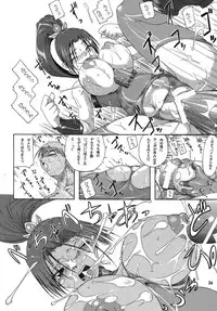 [Furuya] Seisenshi no Matsuro - Jaken no Syundou - (Soul Calibur)