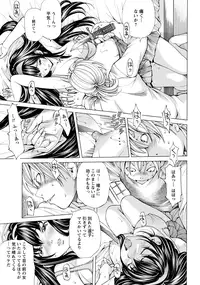 ANGEL Club 2012-12 [Digital]