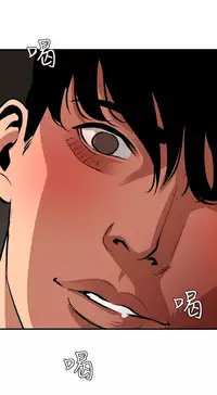 Desire King 欲求王 Ch.41~51 [Chinese]