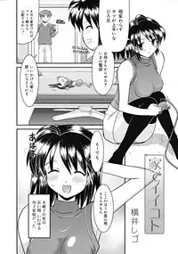 COMIC RiN [2008-11] Vol.47