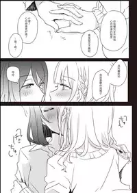 [Lilium Ladies (Various)] Lady x Lady [Chinese] [沒有漢化] [Digital]
