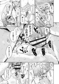 [Narusawa Kei] Amattare Bambi [Digital]