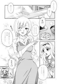 (ComiComi11) [KABAYAKIYA (Unagimaru)] XLLL Side-m (ToHeart 2)