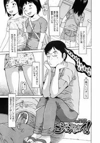 COMIC 0EX Vol. 10 2008-10