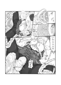 [Touyou Zatsugidan] Shokuinshitsu