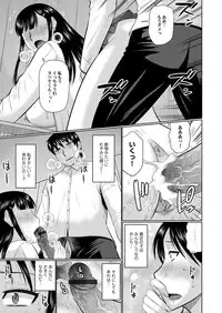 COMIC Magnum Vol. 117