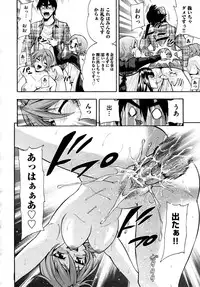 COMIC AUN 2009-04 Vol. 154