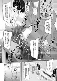 [Lorica] Biinkan Anal ~Kakusei Nejikomi Ana~ [Digital]