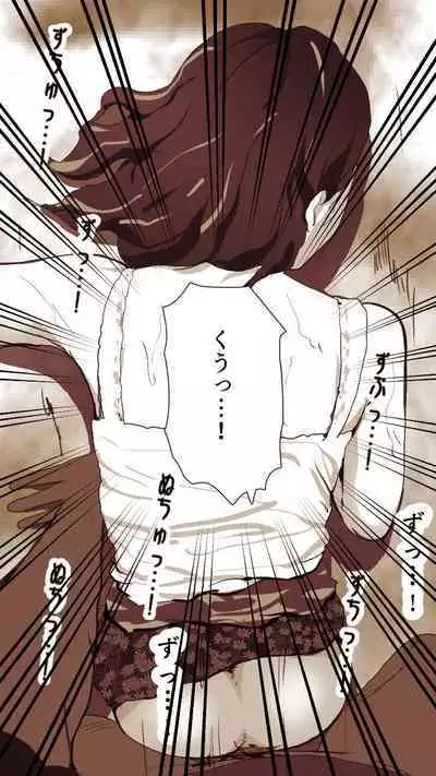 [Monmon Club] Okusan...So no Kekkon Yubiwa ni Seishi Bukkakete Yogoshite Ii?