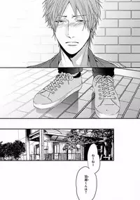 MAGAZINE BE×BOY 2016-09