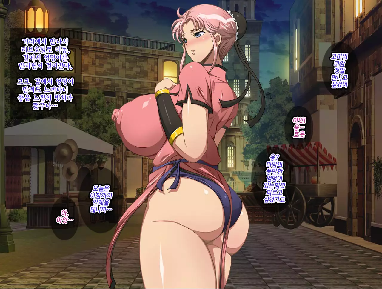 The Netori ~Nanpa-shi Baron no Hitozuma Kanraku Jutsu☆~