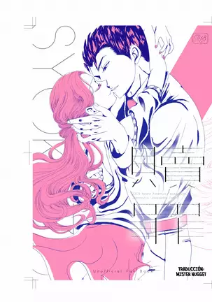 MOR (Puriko)] Shokuzai