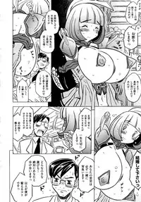 COMIC AUN 2009-04 Vol. 154