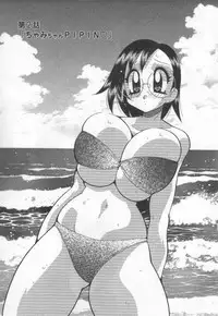 [Kawamoto Hiroshi] Kokuhou Chichi Musume Chami