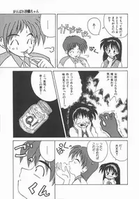 [Nanami Shizuka] Momoiro Koneko