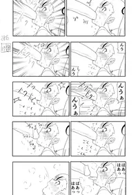 [Nakani] Ami Manga Rakugaki (THE IDOLM@STER)