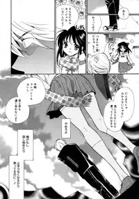 Comic Megaplus Vol 28 [2006-02]