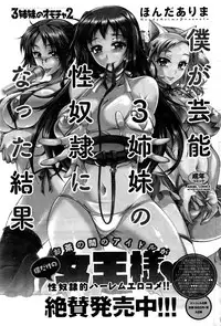 Action Pizazz DX 2016-09