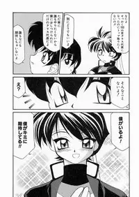 [Sakura Ryuuken] Sakura Biyori