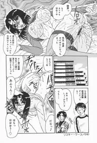 [Harukaze Saki] Nymphomaniac