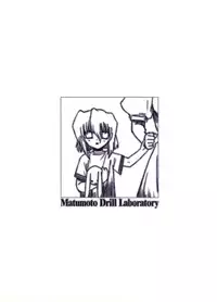 (C67) [Matsumoto Drill Kenkyuujo (NAGANOON, Nasu)] DRILL IMPULSE (Mobile Suit Gundam SEED)