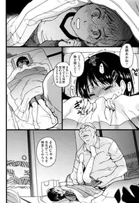 [Shiwasu no Okina] Ero Pippi