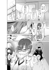 COMIC Anthurium 024 2015-04 [Digital]