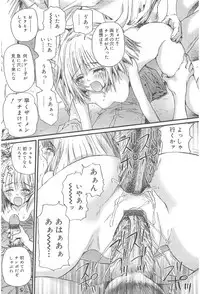 [Nikukiu-] Onikuchan Sangou