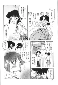 [Maka Fushigi] Seikimatsu Densetsu