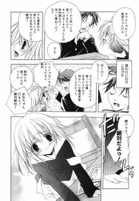 [Kyougetsutei] Akihabara Ichiman Channel