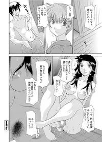 COMIC Penguin Club Sanzokuban 2012-06 Vol.281 [Digital]