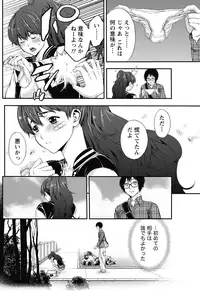 Monthly Vitaman 2015-05 [Digital]