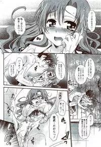 Monthly Vitaman 2009-11