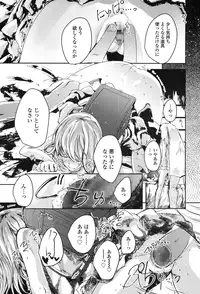 COMIC LO 2017-01 [Digital]